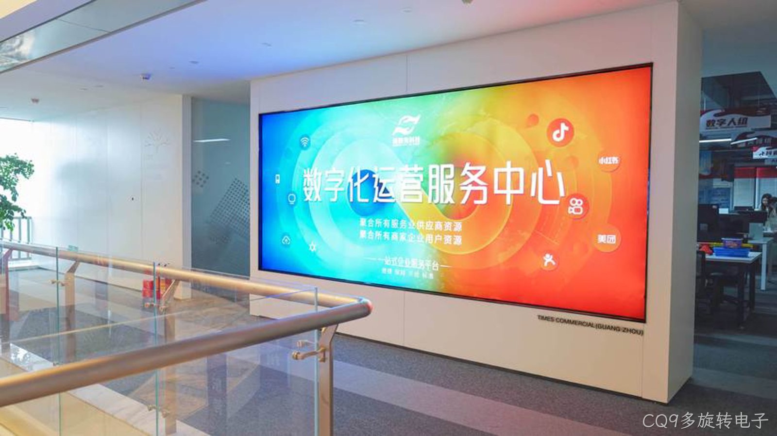 CQ9多旋转电子